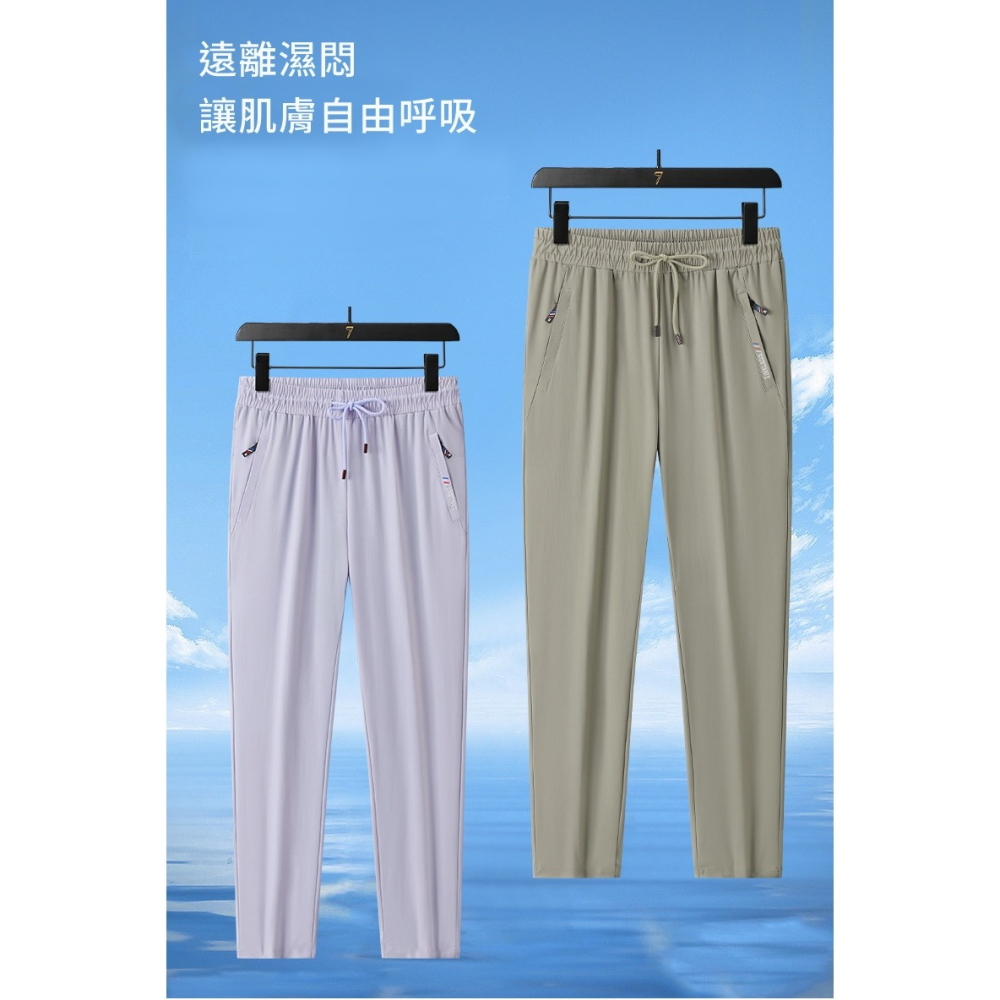 【JDUDS】男士冰絲速乾薄款束口褲 鬆緊抽繩 休閒長褲 夏季長褲 男防曬褲 防曬長褲 戶外褲 運動褲-細節圖5