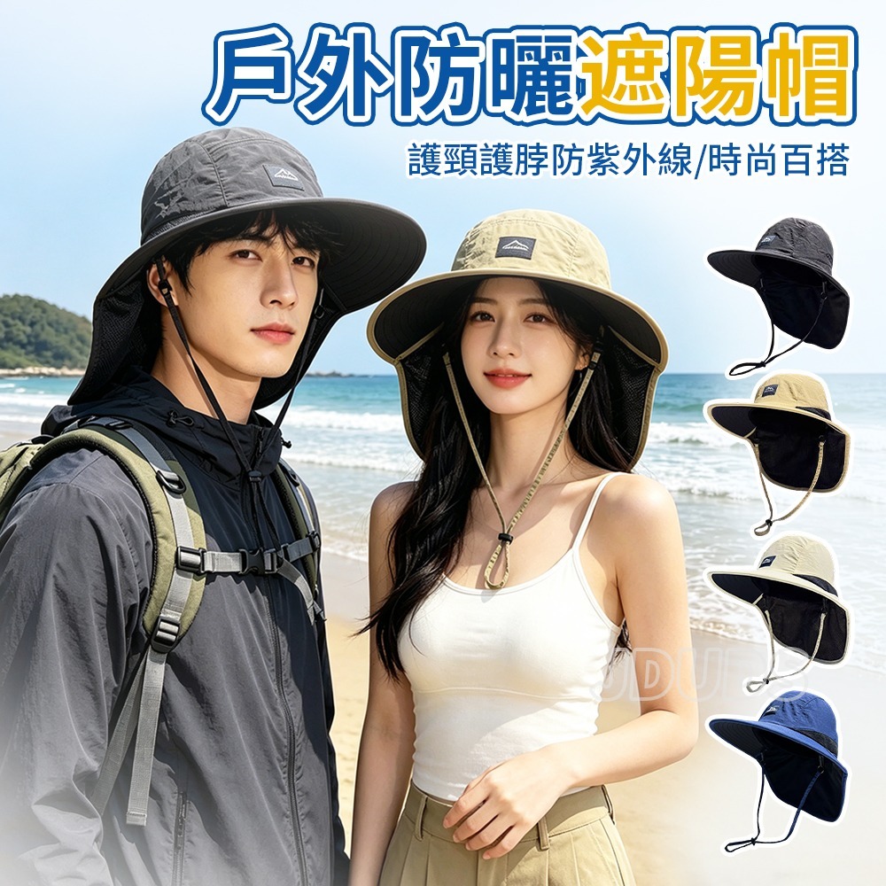 【限時購】【JDUDS】戶外防曬遮陽帽 男女遮陽帽 護頸防曬帽 漁夫帽 防紫外線 露營帽 登山帽 釣魚帽-細節圖2