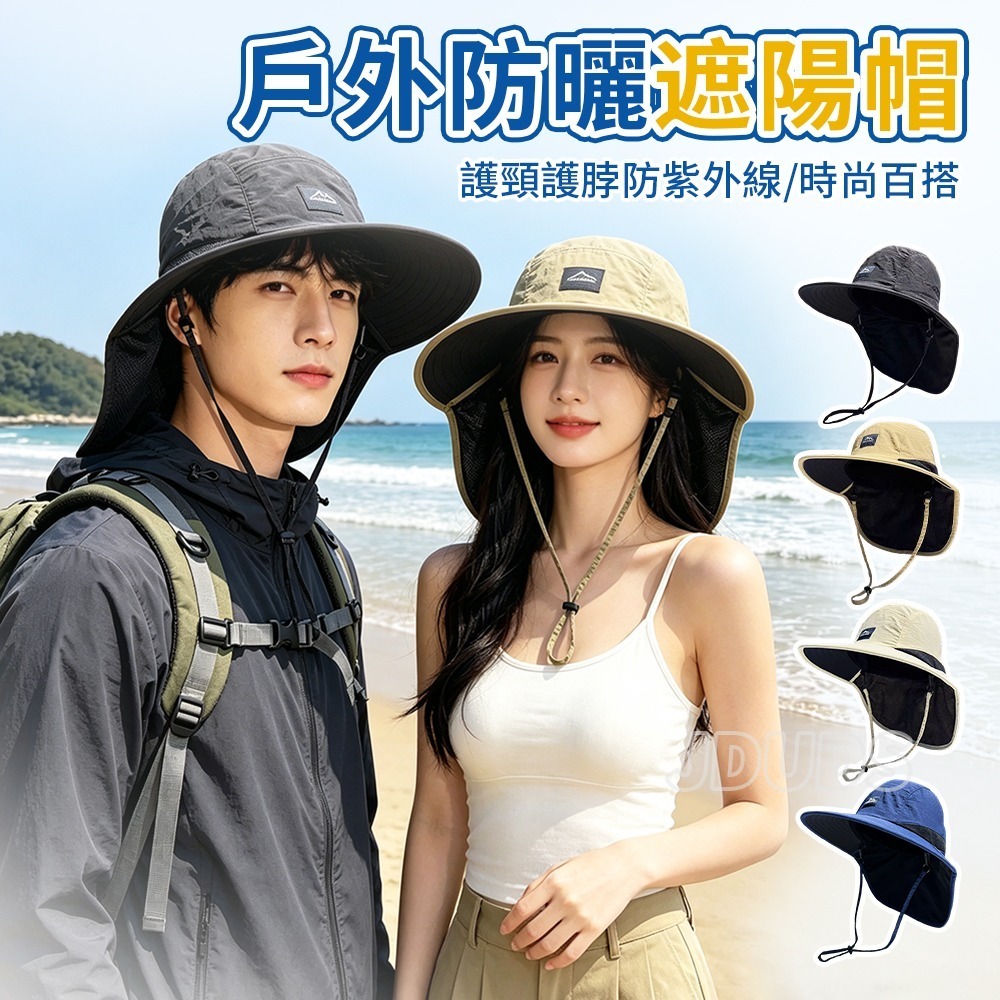 【限時購】【JDUDS】戶外防曬遮陽帽 男女遮陽帽 護頸防曬帽 漁夫帽 防紫外線 露營帽 登山帽 釣魚帽-細節圖2