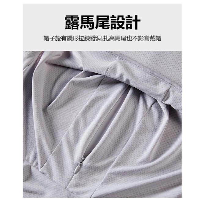 【限時購】男女冰絲涼感防曬外套 外套 防曬外套 遮陽外套 連帽外套 情侶裝 男外套 女外套 運動外套 戶外防曬-細節圖3