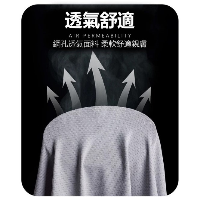【限時購】男女冰絲涼感防曬外套 外套 防曬外套 遮陽外套 連帽外套 情侶裝 男外套 女外套 運動外套 戶外防曬-細節圖4