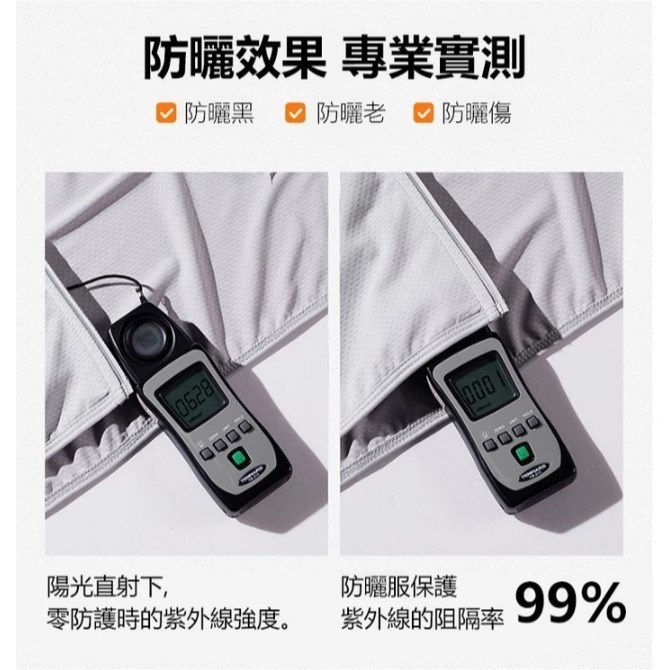 【限時購】男女冰絲涼感防曬外套 外套 防曬外套 遮陽外套 連帽外套 情侶裝 男外套 女外套 運動外套 戶外防曬-細節圖5