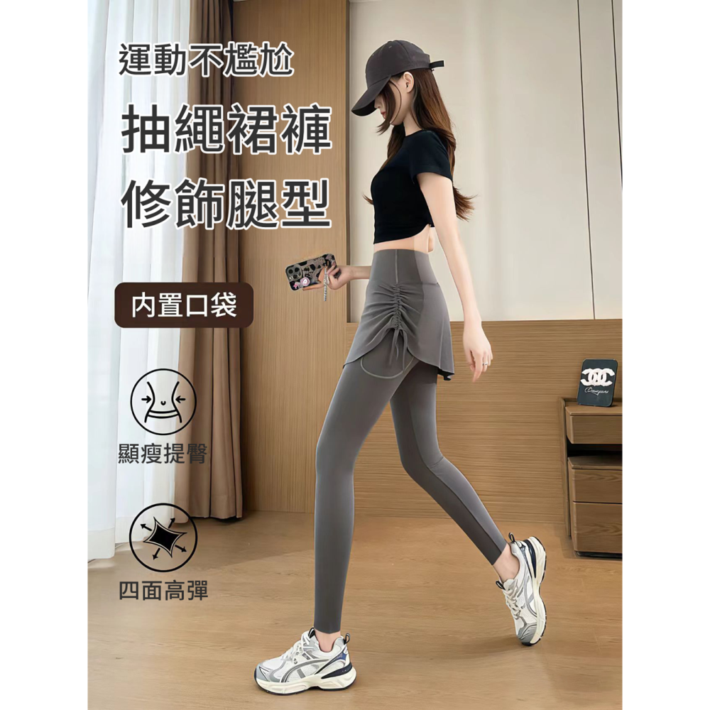 【JDUDS】假兩件瑜珈褲裙 高腰顯瘦瑜珈褲 口袋瑜珈褲 健身褲 運動褲 假兩件裙褲 內搭健身褲 韻律褲-細節圖3