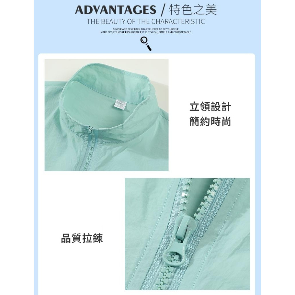 【JDUDS】冰絲薄款立領透氣防曬外套 立領外套 戶外防曬外套 情侶防曬外套 釣魚防曬外套 騎士防曬-細節圖7