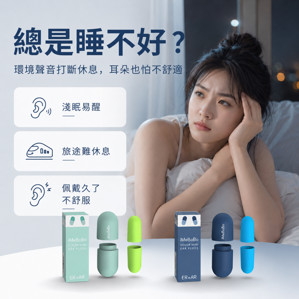 【JDUDS】膠囊耳塞 隔音耳塞 睡眠耳塞 防噪音 降噪耳塞 飛機耳塞 防吵耳塞-細節圖4
