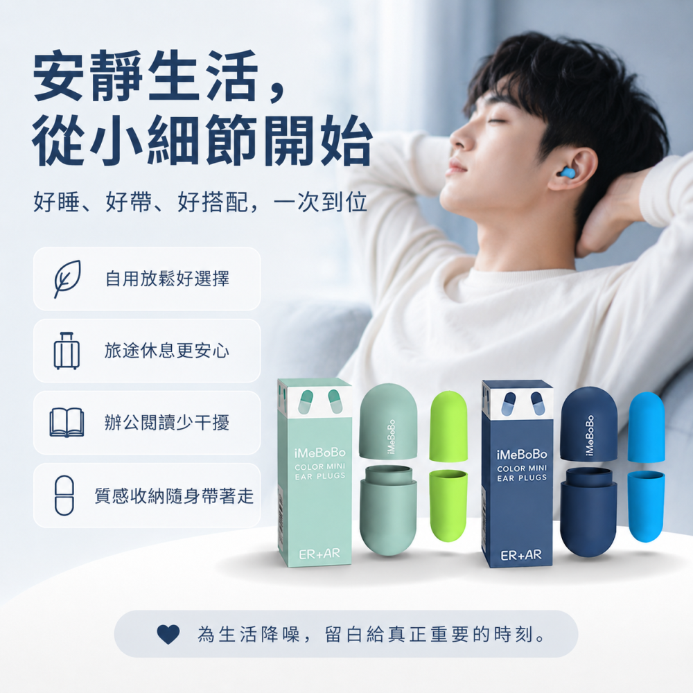【JDUDS】膠囊耳塞 隔音耳塞 睡眠耳塞 防噪音 降噪耳塞 飛機耳塞 防吵耳塞-細節圖6