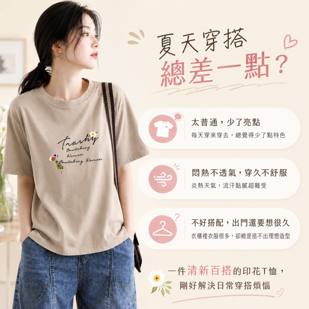 【JDUDS】韓系手寫字母印花T恤 女T恤 短袖T 寬鬆上衣 簡約上衣 短袖上衣 休閒T 居家上衣-細節圖3