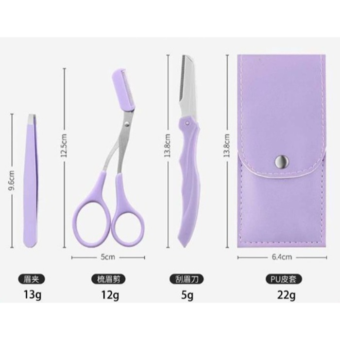 【JDUDS】眉刀工具組 剪刮眉毛神器 修眉刀 安全修眉刀 防刮傷眉刀 梳眉修剪刀 修眉工具-規格圖5