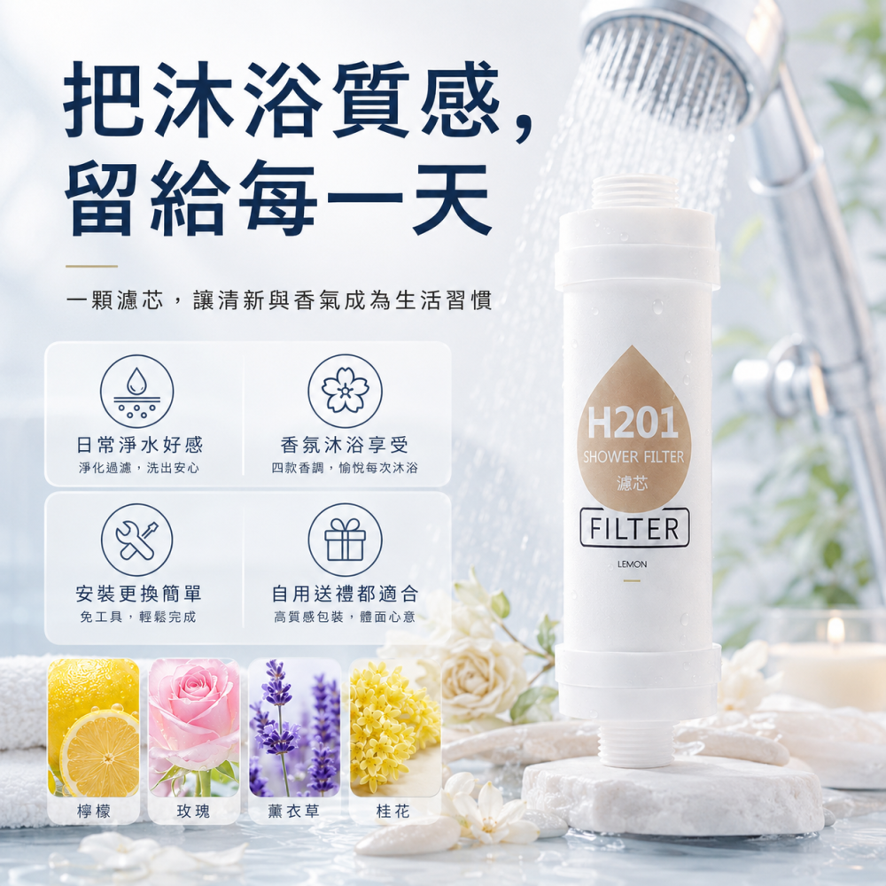 【JDUDS】蓮蓬頭淨水濾芯 香氛濾芯 蓮蓬頭濾芯 沐浴過濾器 淋浴過濾器 香氛濾芯 香氛過濾器 除氯濾芯-細節圖3