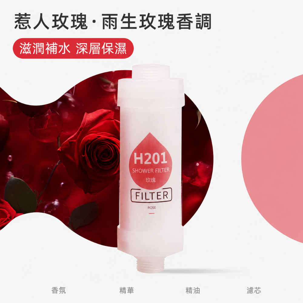 玫瑰