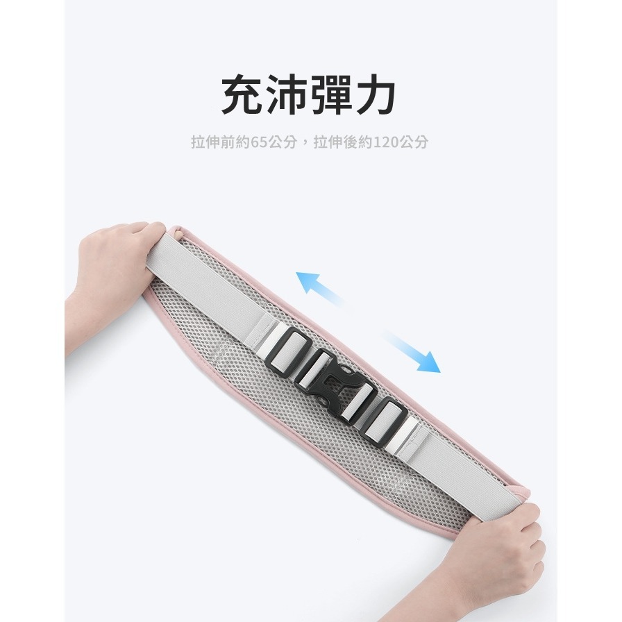 【限時購】【JDUDS】跑步專用腰包 運動腰包 手機包 腰包 跑步腰包 運動腰包 隱形腰包 旅行腰包 腰帶包-細節圖5