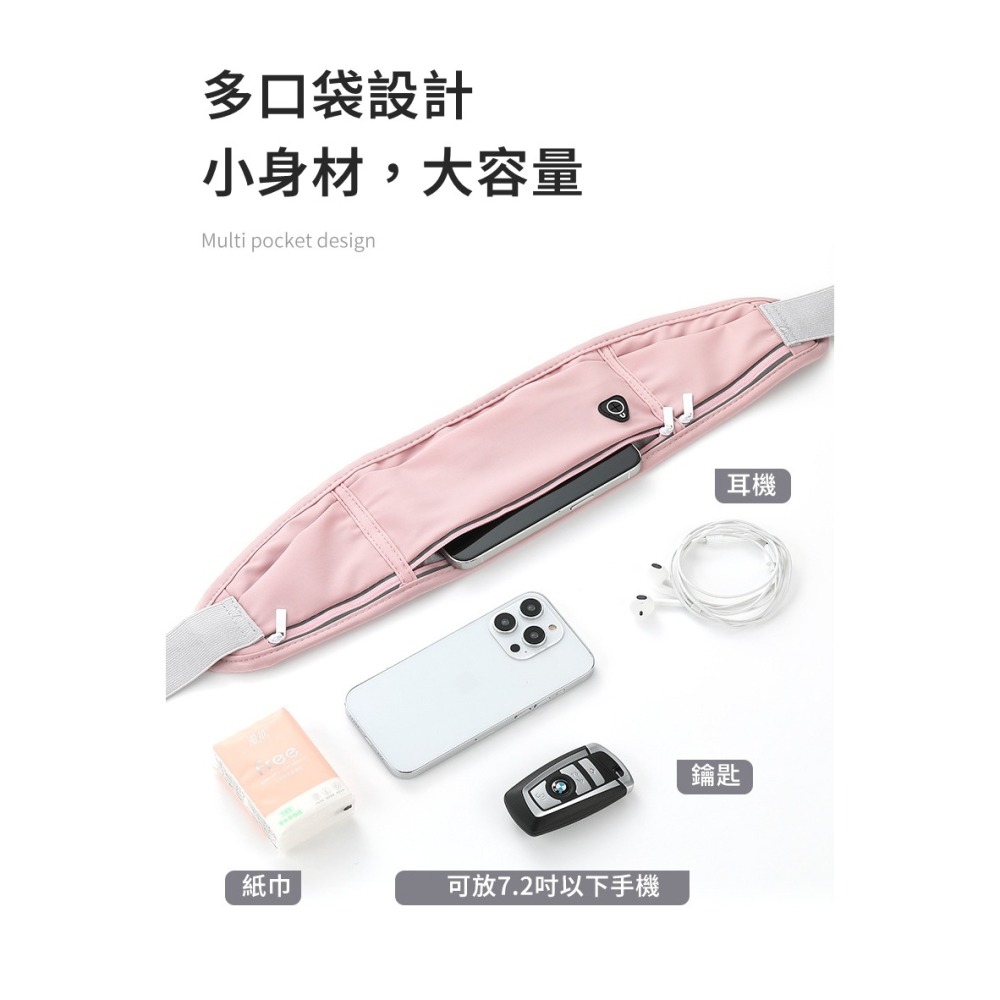 【限時購】【JDUDS】跑步專用腰包 運動腰包 手機包 腰包 跑步腰包 運動腰包 隱形腰包 旅行腰包 腰帶包-細節圖6