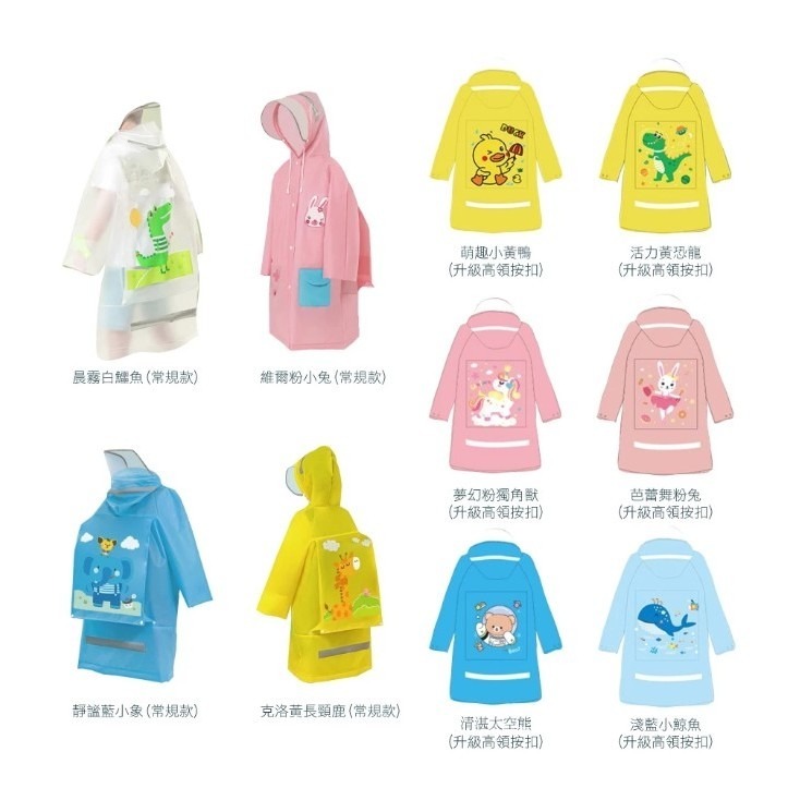 【JDUDS】【免運】兒童雨衣書包兒童雨衣 幼兒雨衣 男童雨衣 童雨衣 幼童雨衣 小孩雨衣 書包位雨衣 兒童雨衣-細節圖2