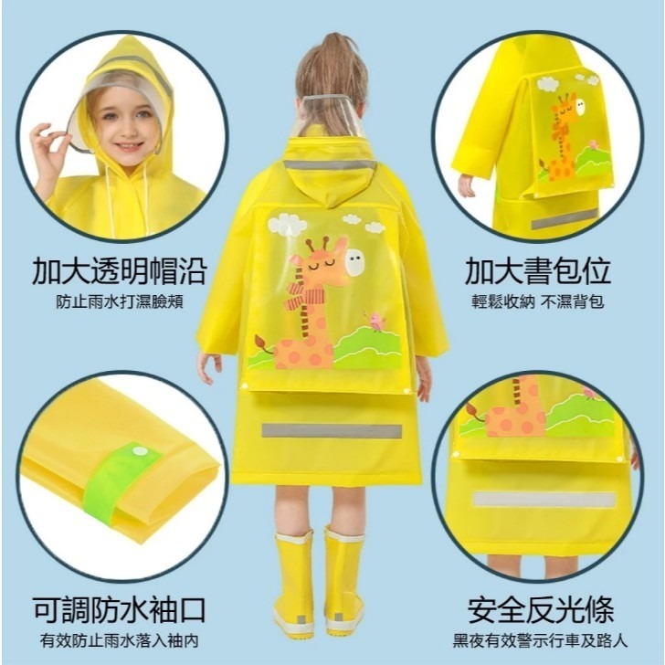 【JDUDS】【免運】兒童雨衣書包兒童雨衣 幼兒雨衣 男童雨衣 童雨衣 幼童雨衣 小孩雨衣 書包位雨衣 兒童雨衣-細節圖3