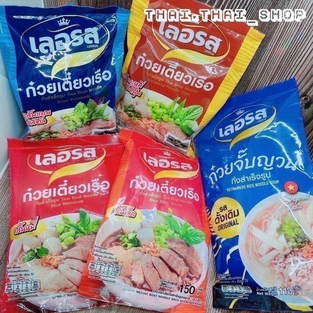 泰國🇹🇭 เลอรส 傳統道地船麵調理包 ก๋วยเตี๋ยวเรือ 河粉 現貨秒出❗️-細節圖2