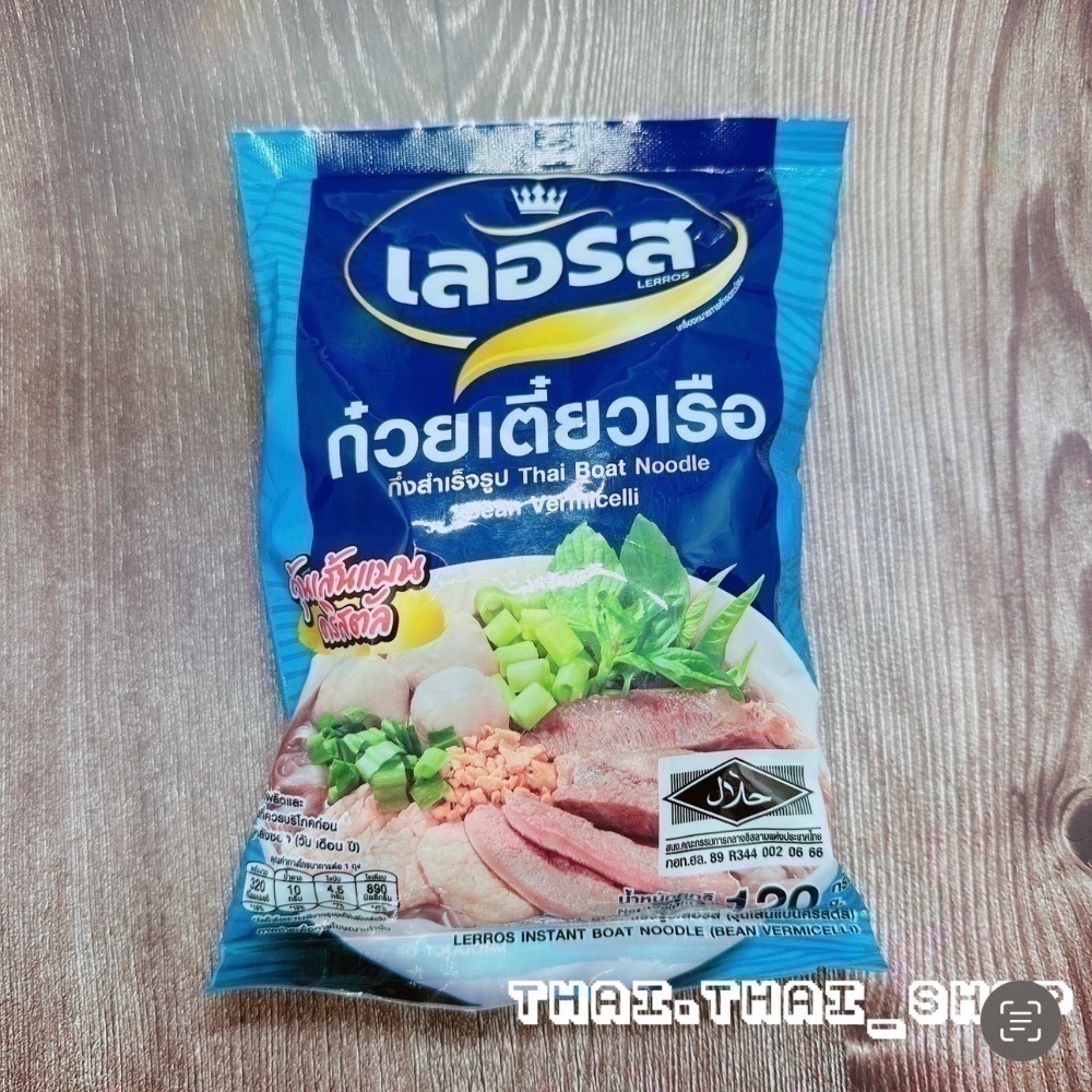 泰國🇹🇭 เลอรส 傳統道地船麵調理包 ก๋วยเตี๋ยวเรือ 河粉 現貨秒出❗️-細節圖3