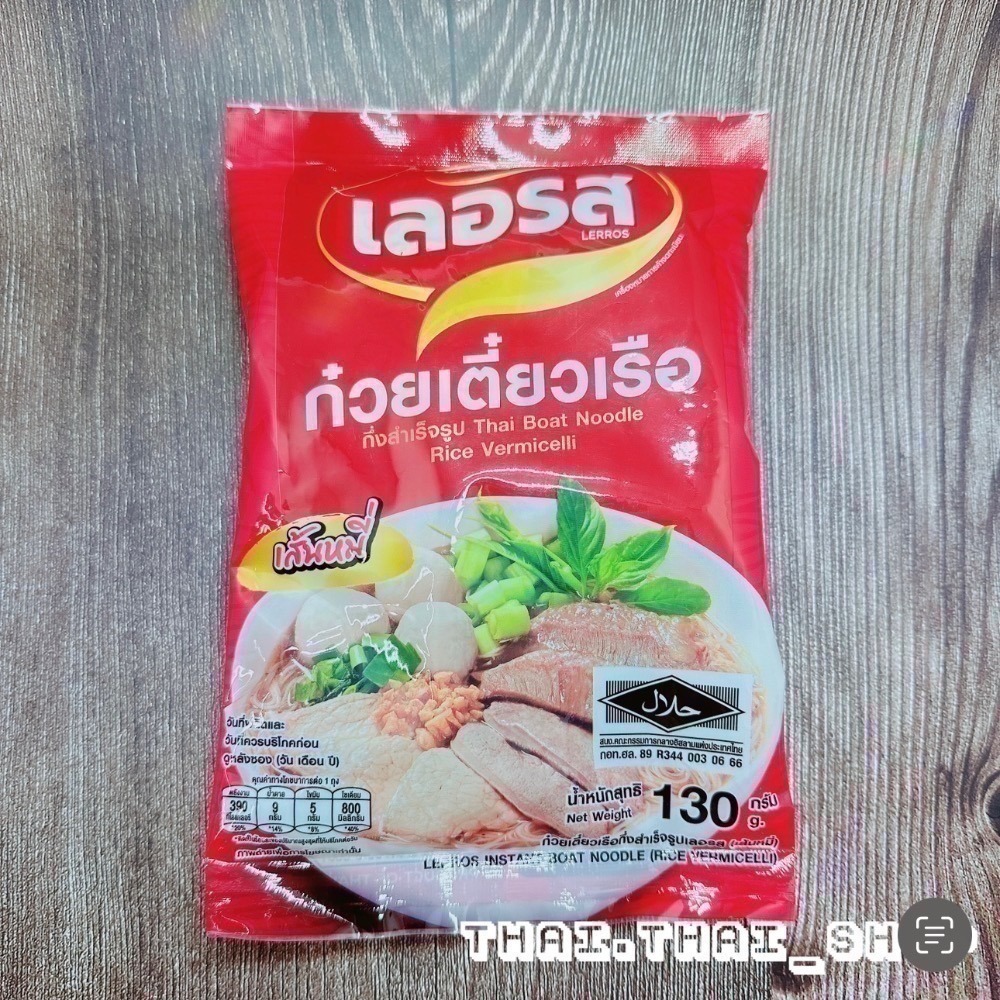 泰國🇹🇭 เลอรส 傳統道地船麵調理包 ก๋วยเตี๋ยวเรือ 河粉 現貨秒出❗️-細節圖5