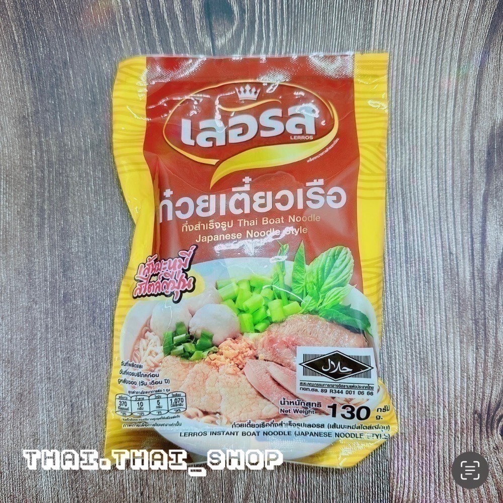 泰國🇹🇭 เลอรส 傳統道地船麵調理包 ก๋วยเตี๋ยวเรือ 河粉 現貨秒出❗️-細節圖6