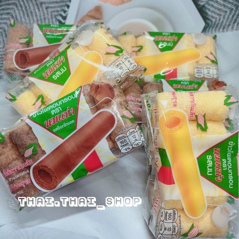 泰國🇹🇭玉米捲 巧克力風味捲 ข้าวโพดอบกรอบ 現貨秒出❗️-細節圖2
