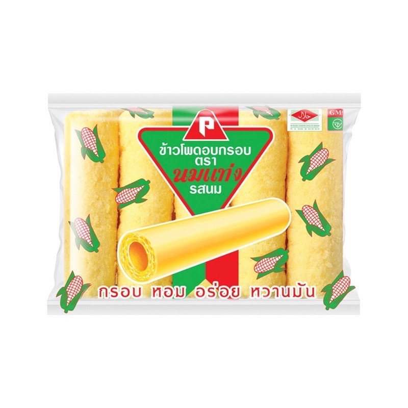 泰國🇹🇭玉米捲 巧克力風味捲 ข้าวโพดอบกรอบ 現貨秒出❗️-規格圖6