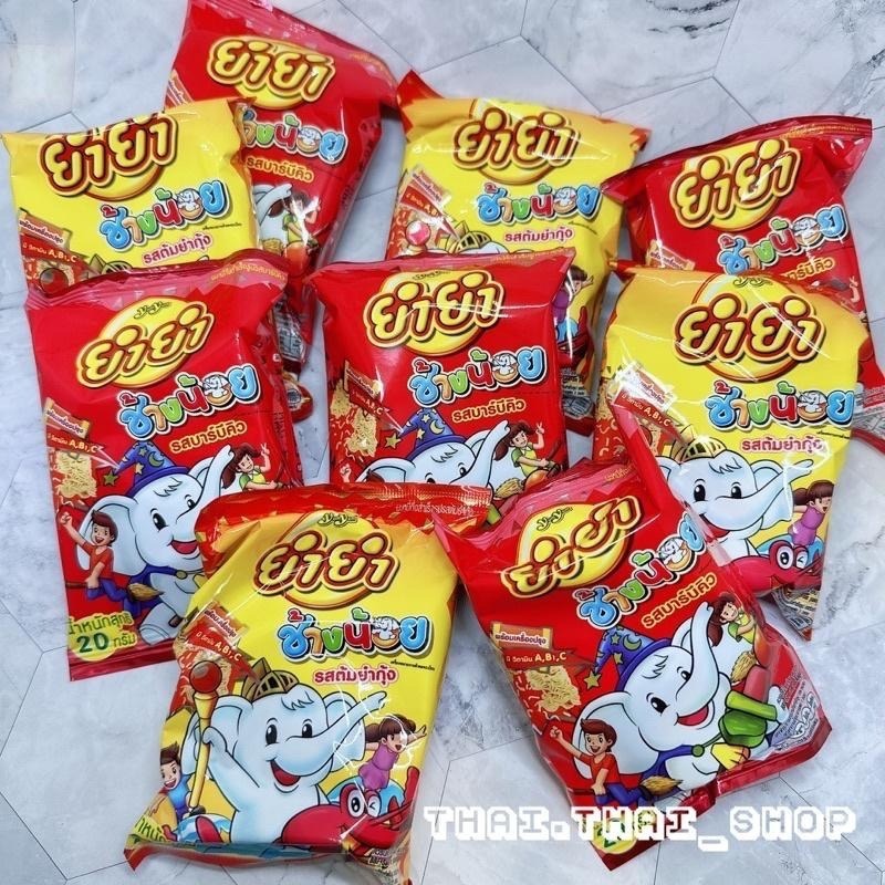 泰國🇹🇭小象點心麵 ยำยำช้างน้อยมี 科學麵 現貨秒出❗️-細節圖2