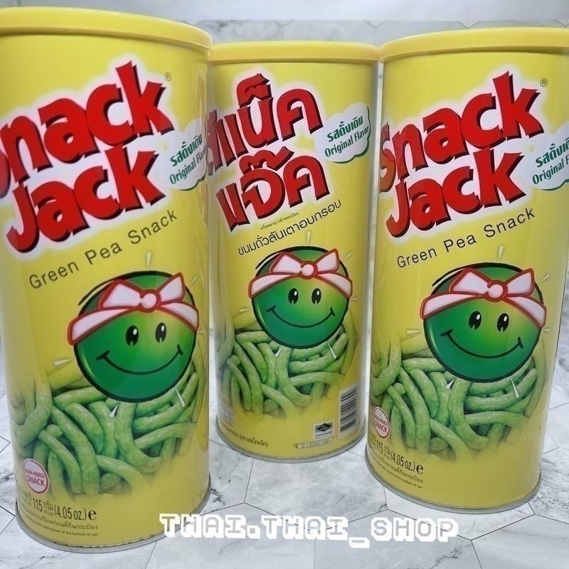 泰國🇹🇭豌豆酥 snack Jack 青豆 ขนมถั่วลันเตา 辣烤蝦 現貨秒出❗️-細節圖2