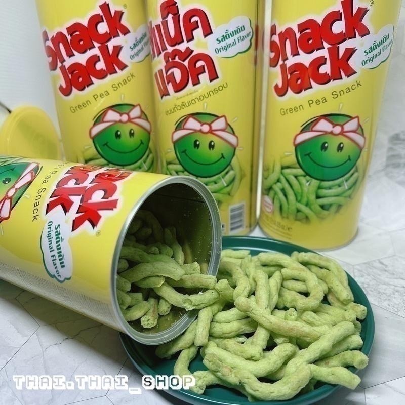 泰國🇹🇭豌豆酥 snack Jack 青豆 ขนมถั่วลันเตา 辣烤蝦 現貨秒出❗️-細節圖4