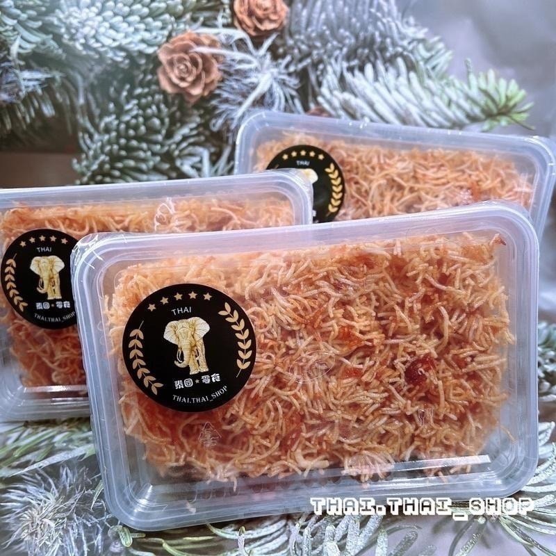 泰國🇹🇭雞汁酸甜味炸麵條  หมี่กรอบ 葡萄乾 腰果 泰式科學麵 現貨秒出❗️-細節圖5