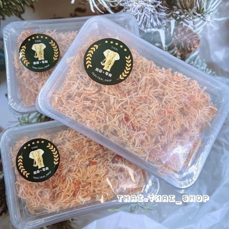 泰國🇹🇭雞汁酸甜味炸麵條  หมี่กรอบ 葡萄乾 腰果 泰式科學麵 現貨秒出❗️-細節圖6
