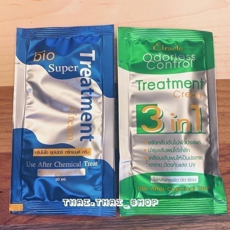 （包裝）泰國🇹🇭คอนดิชั่นเนอร์ green bio super treatment發亮潤髮乳 現貨秒出❗️-細節圖4