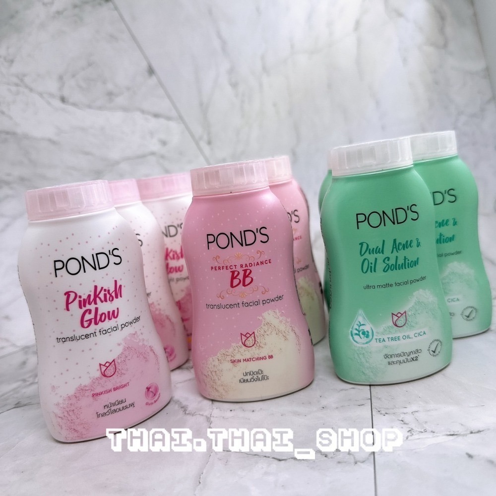 泰國🇹🇭 旁氏 POND＇S 蜜粉 แป้งพอนด์ BB  茶樹控油 粉嫩潤色 現貨秒出❗️-細節圖2