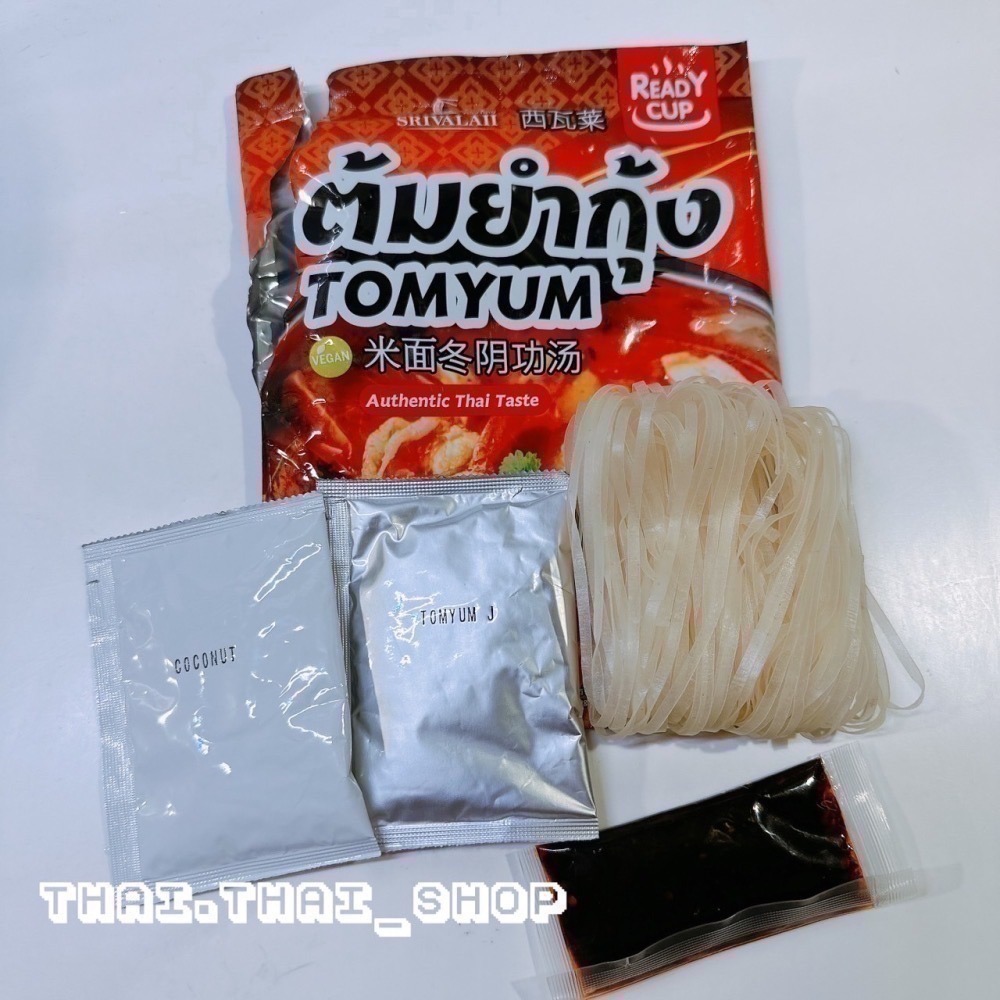 泰國🇹🇭SRIVALAII 河粉調理包 readycup 船麵 酸辣 釀豆腐 泰北咖哩 現貨秒出❗️-細節圖3