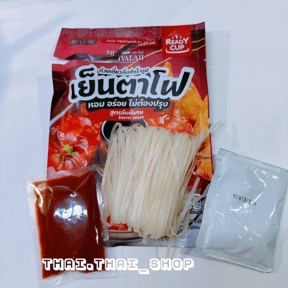 泰國🇹🇭SRIVALAII 河粉調理包 readycup 船麵 酸辣 釀豆腐 泰北咖哩 現貨秒出❗️-細節圖5