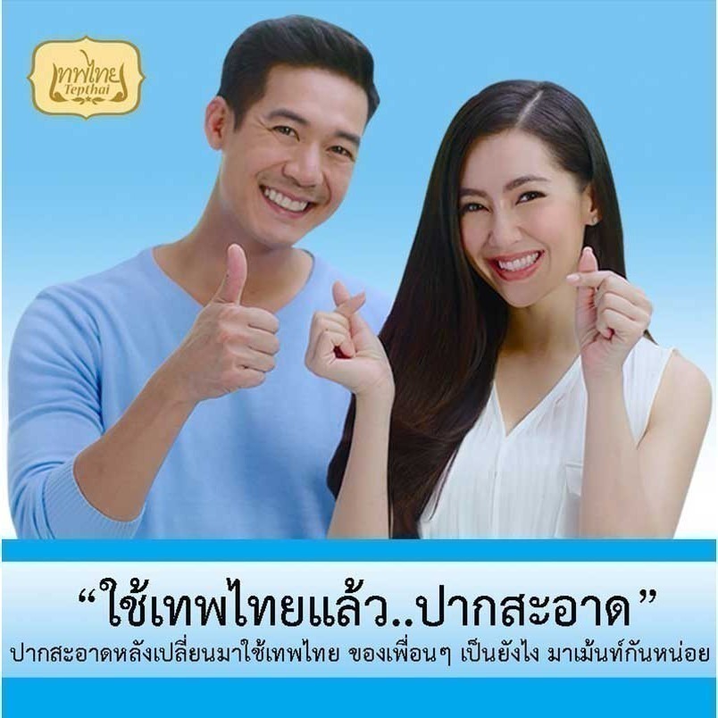 泰國🇹🇭Tepthai 天然草本牙膏 薄荷 鹽味 綜合水果 原味  ยาสีฟันเทพไทย 現貨秒出❗️-細節圖3