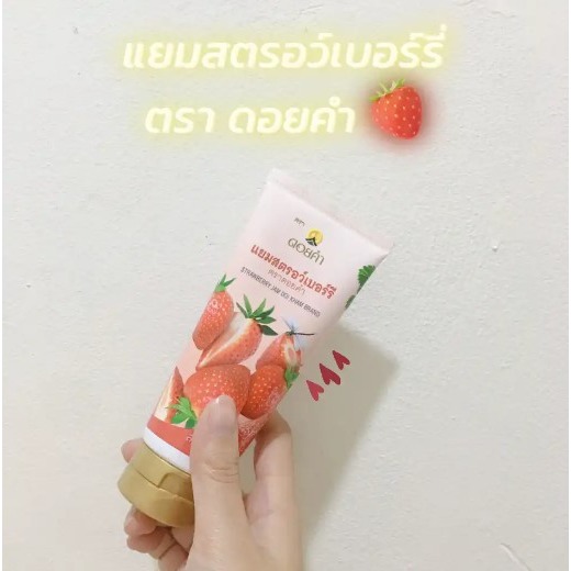 泰國🇹🇭皇家農場 DOIKHAM 果醬 抹醬 綜合莓果 草莓 橘子 แยมผลไม้ดอยคำ 現貨秒出❗️-規格圖5