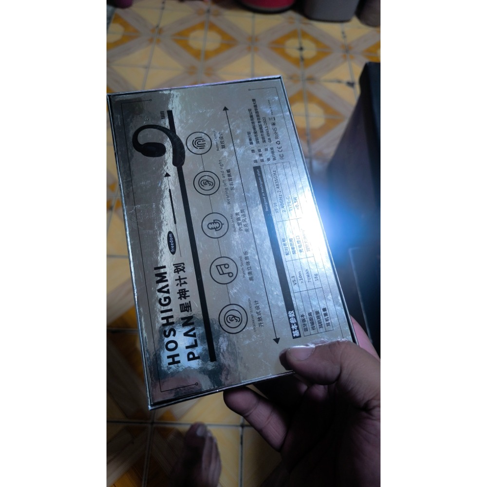 客訂-鐵盒+盒裝藍牙整圖-細節圖3