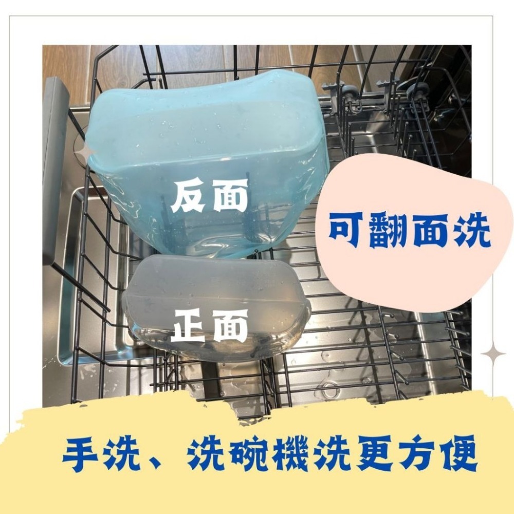 三合ㄧ矽膠食物袋 站立式矽膠袋 矽膠密封保鮮袋 收納方便 食物袋 可翻面 矽膠袋 保鮮盒 ECO BELIEVER-細節圖5