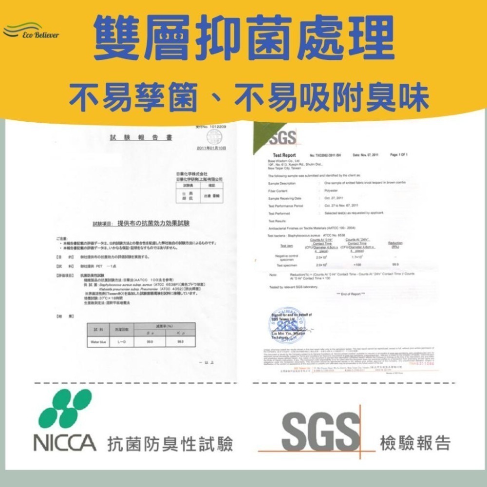 嬰兒尿布墊 防螨抑菌防水尿布墊 防水隔尿墊 防水尿布墊 隔尿墊 生理墊 防水墊 護理墊 台灣製 ENJOY101-細節圖5