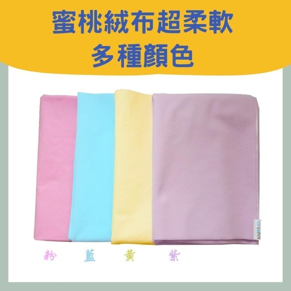 防螨止滑防保潔墊 尿布墊 防水中單 台灣製 看護墊 中單 防尿墊 隔尿墊 防水尿墊 尿布墊 護理墊 ENJOY101-細節圖9