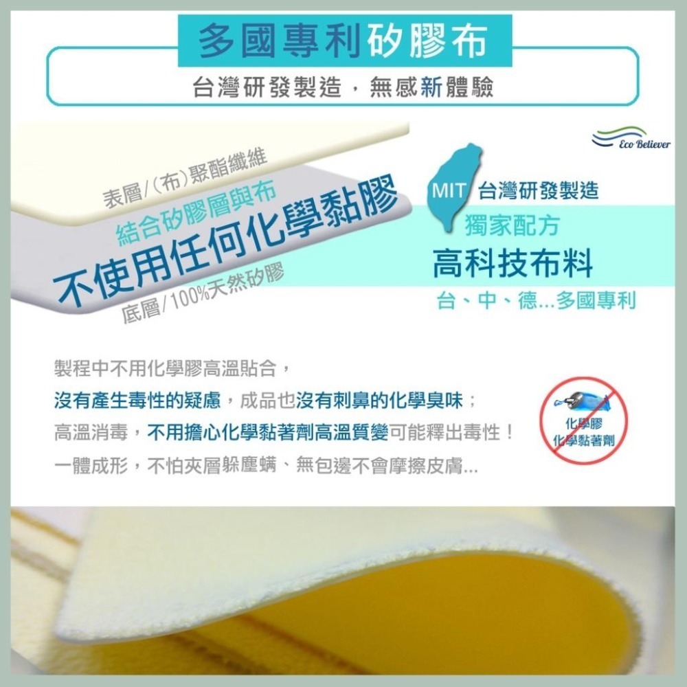 防螨止滑防保潔墊 尿布墊 防水中單 台灣製 看護墊 中單 防尿墊 隔尿墊 防水尿墊 尿布墊 護理墊 ENJOY101-細節圖5