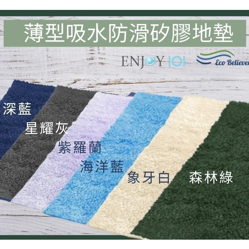 mybest 2023 推薦人氣腳踏墊 防滑地墊 防滑墊 腳踏墊 吸水地墊 止滑地墊 防滑地墊 浴室地墊 防滑地毯-細節圖3