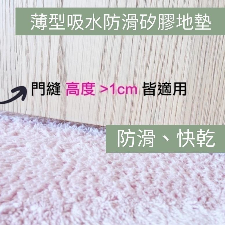 mybest 2023 推薦人氣腳踏墊 防滑地墊 防滑墊 腳踏墊 吸水地墊 止滑地墊 防滑地墊 浴室地墊 防滑地毯-細節圖4