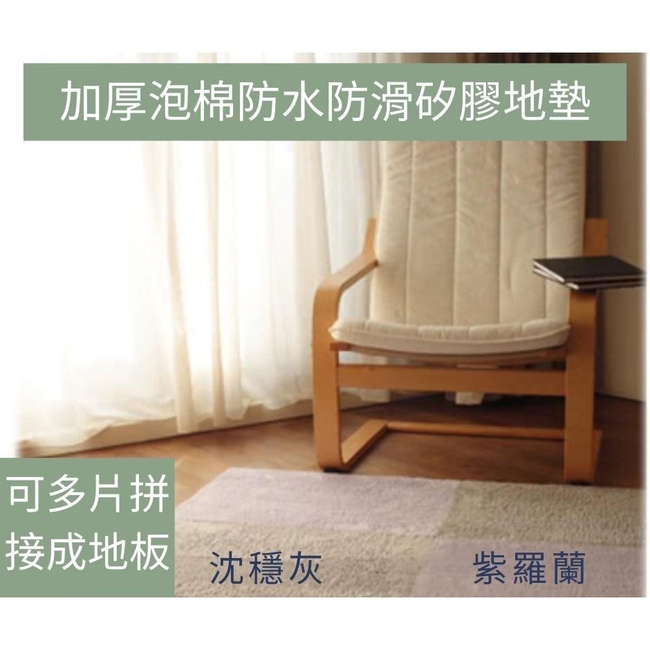 mybest 2023 推薦人氣腳踏墊 防滑地墊 防滑墊 腳踏墊 吸水地墊 止滑地墊 防滑地墊 浴室地墊 防滑地毯-細節圖5