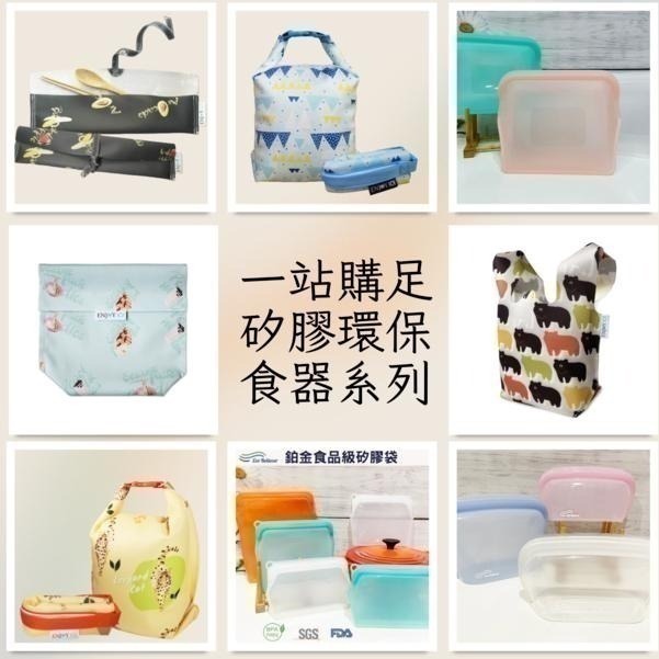 矽膠布食物袋 Ofoodin好食袋 湯麵袋 火鍋外帶 可當湯碗 矽膠食物袋 ENJOY101 Eco Believer-細節圖9