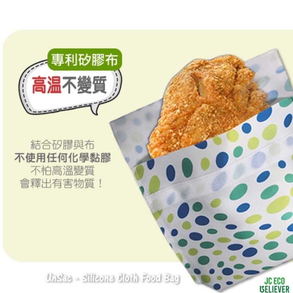 早餐袋 早點袋 輕食袋 矽膠食物袋 食物袋 矽膠布食物袋 矽膠袋 點心袋 ENJOY101 Eco Believer-細節圖2