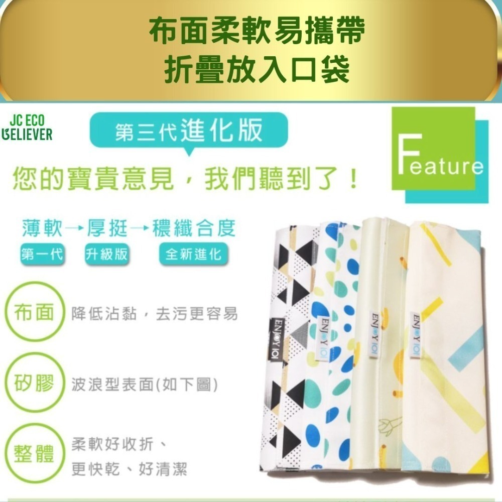 早餐袋 早點袋 輕食袋 矽膠食物袋 食物袋 矽膠布食物袋 矽膠袋 點心袋 ENJOY101 Eco Believer-細節圖3