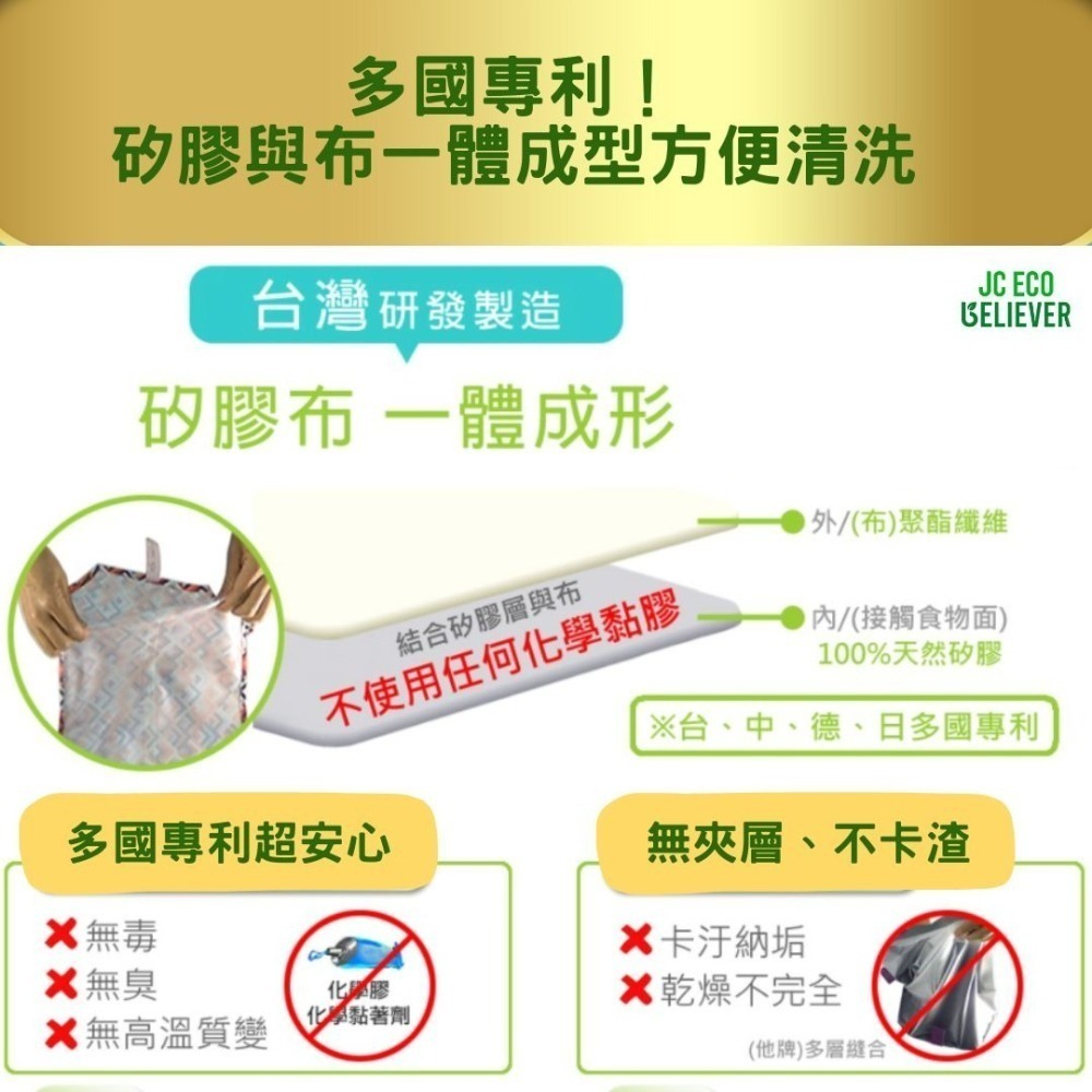 早餐袋 早點袋 輕食袋 矽膠食物袋 食物袋 矽膠布食物袋 矽膠袋 點心袋 ENJOY101 Eco Believer-細節圖4