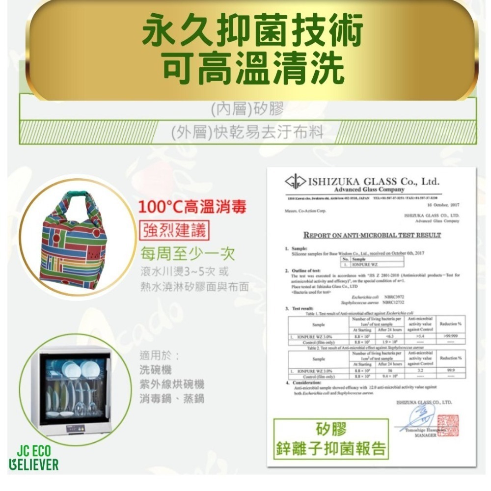 矽膠布防漏食物袋2.0進階版  3.5L/2.5L 湯麵 火鍋 麵包 多人份容量 輕量型外帶湯碗 ENJOY1-細節圖3