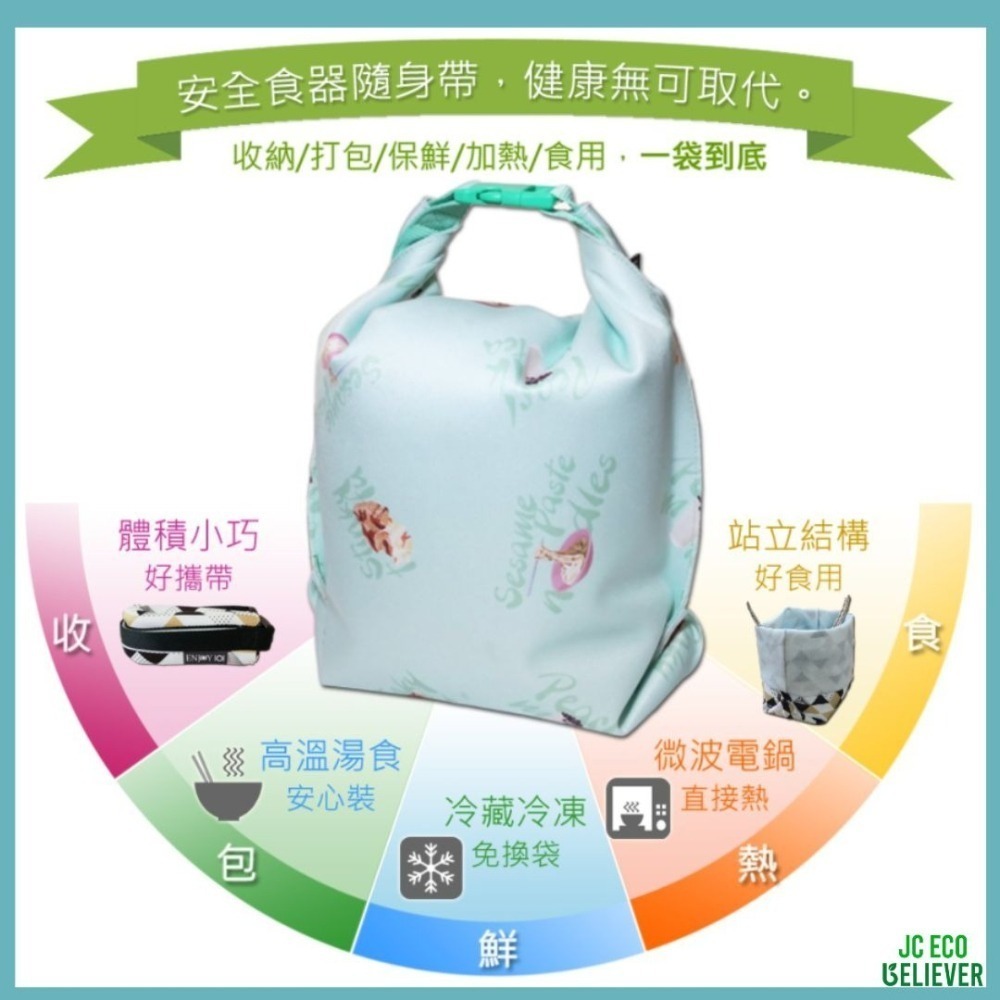 矽膠布防漏食物袋2.0進階版  3.5L/2.5L 湯麵 火鍋 麵包 多人份容量 輕量型外帶湯碗 ENJOY1-細節圖5