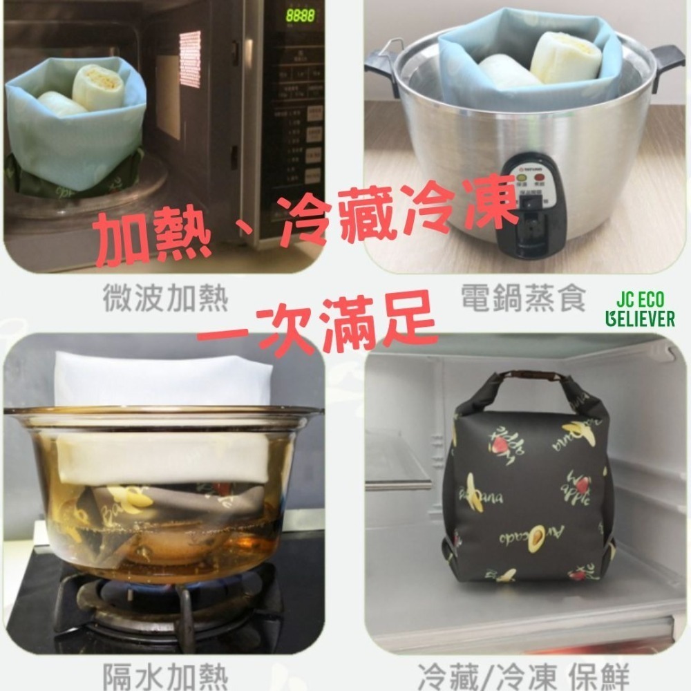 矽膠布防漏食物袋2.0進階版  3.5L/2.5L 湯麵 火鍋 麵包 多人份容量 輕量型外帶湯碗 ENJOY1-細節圖6
